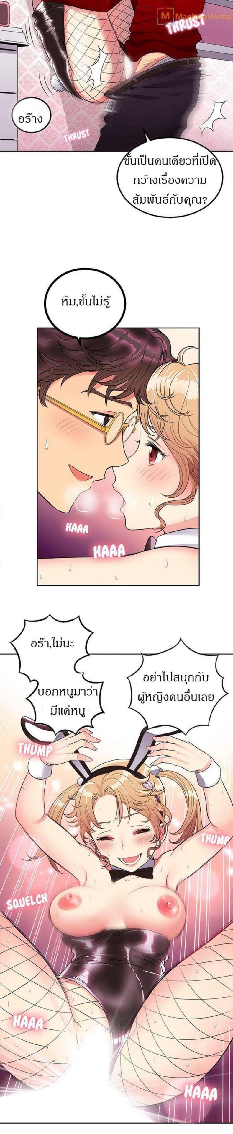page-25