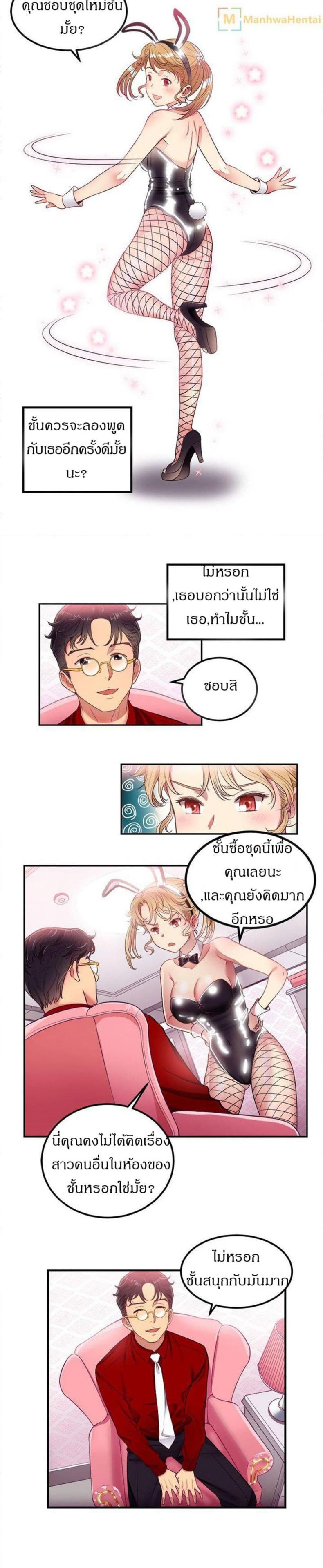 page-19