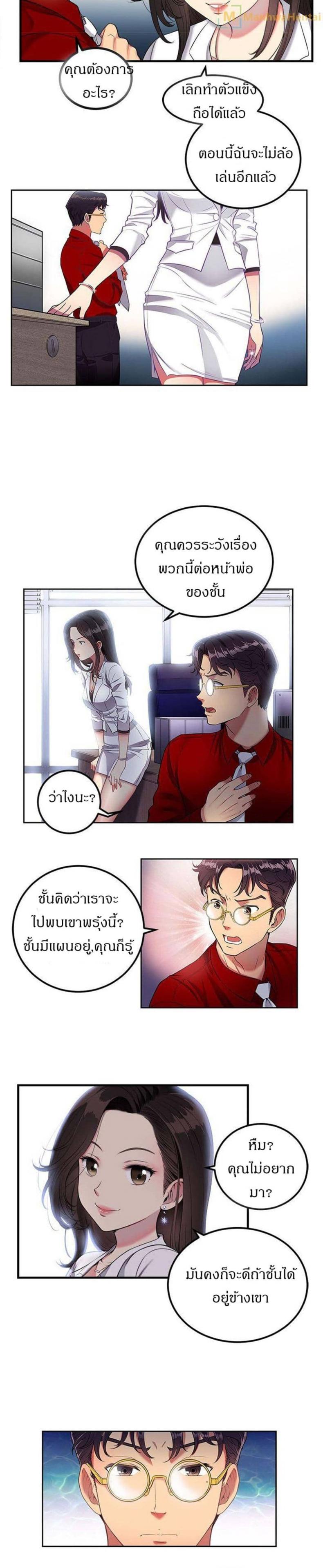 page-14