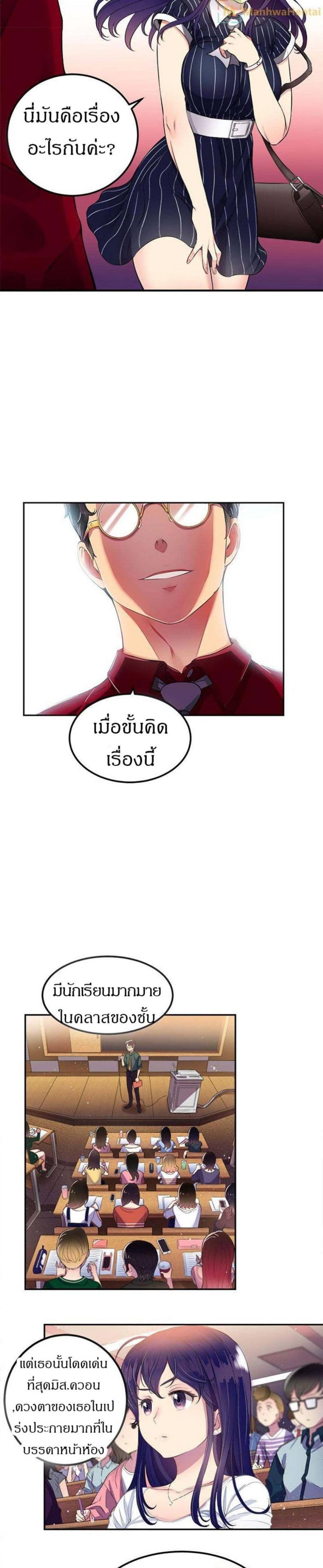 page-4