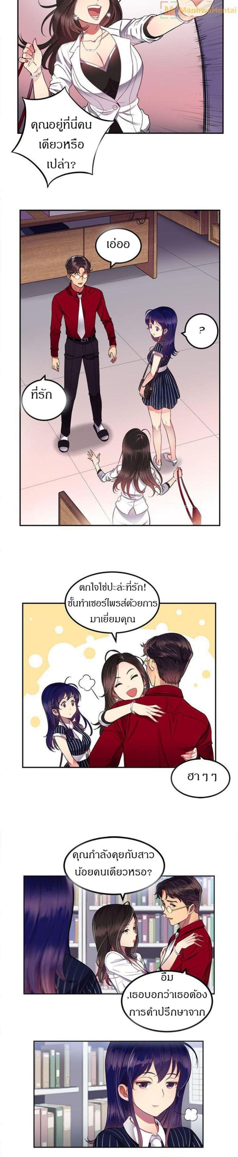 page-8