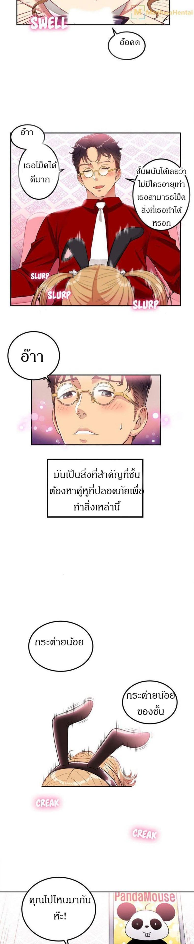page-21