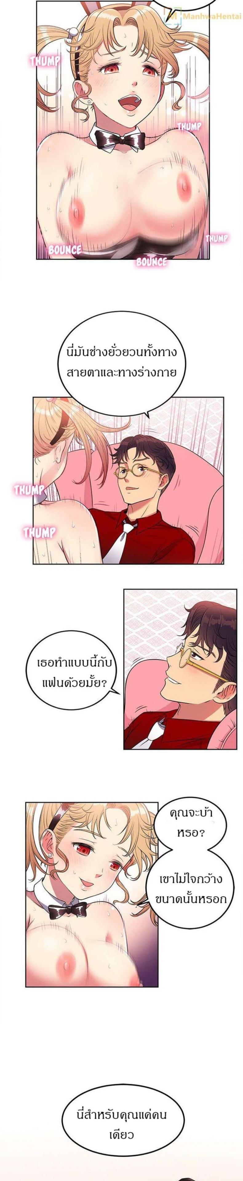 page-23
