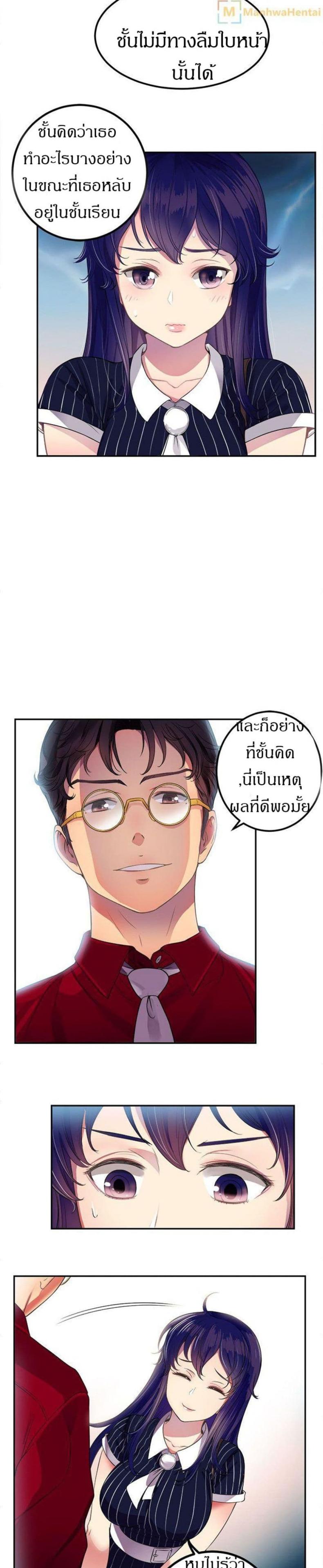 page-5