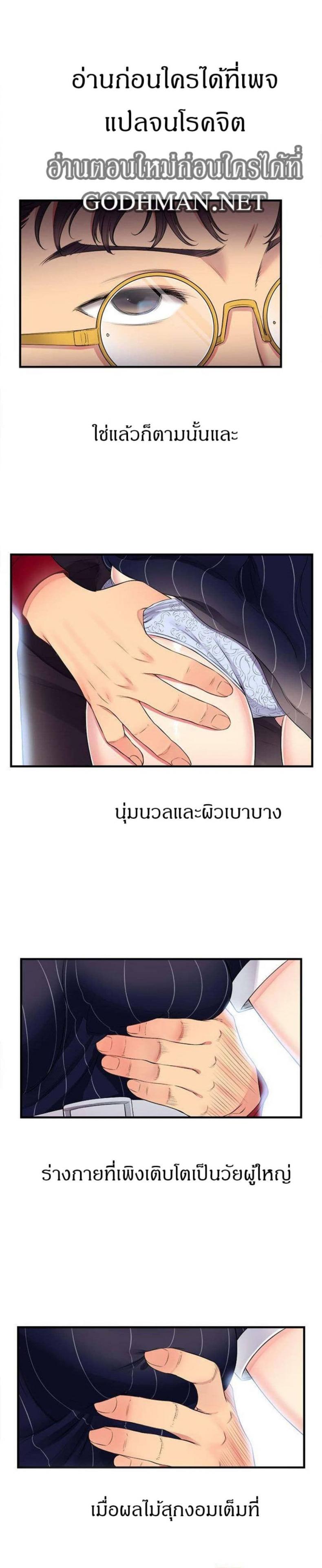 page-2