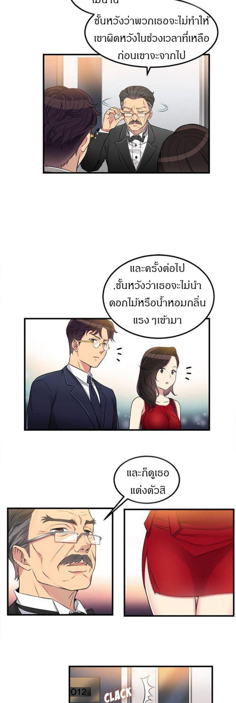 page-11