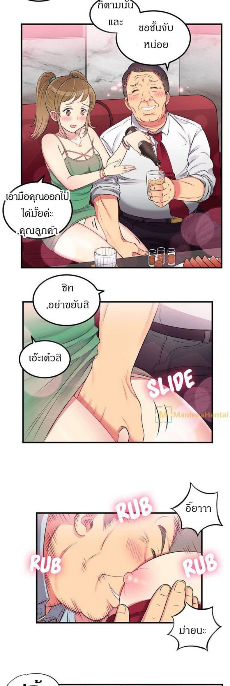 page-18