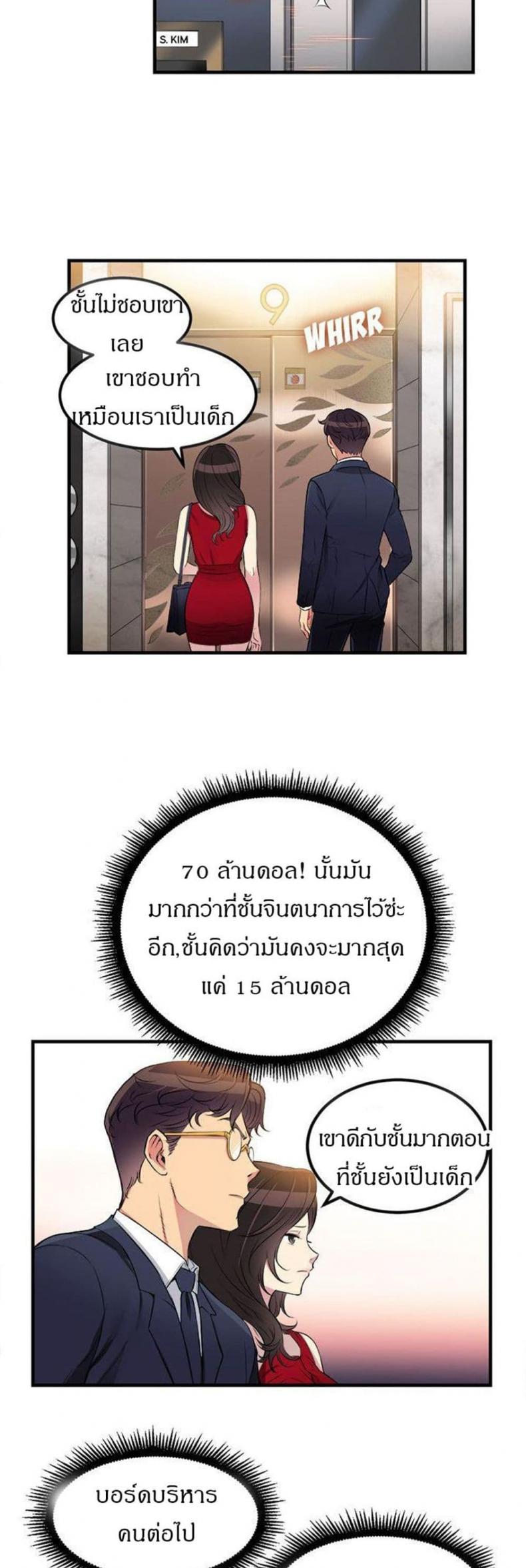 page-12