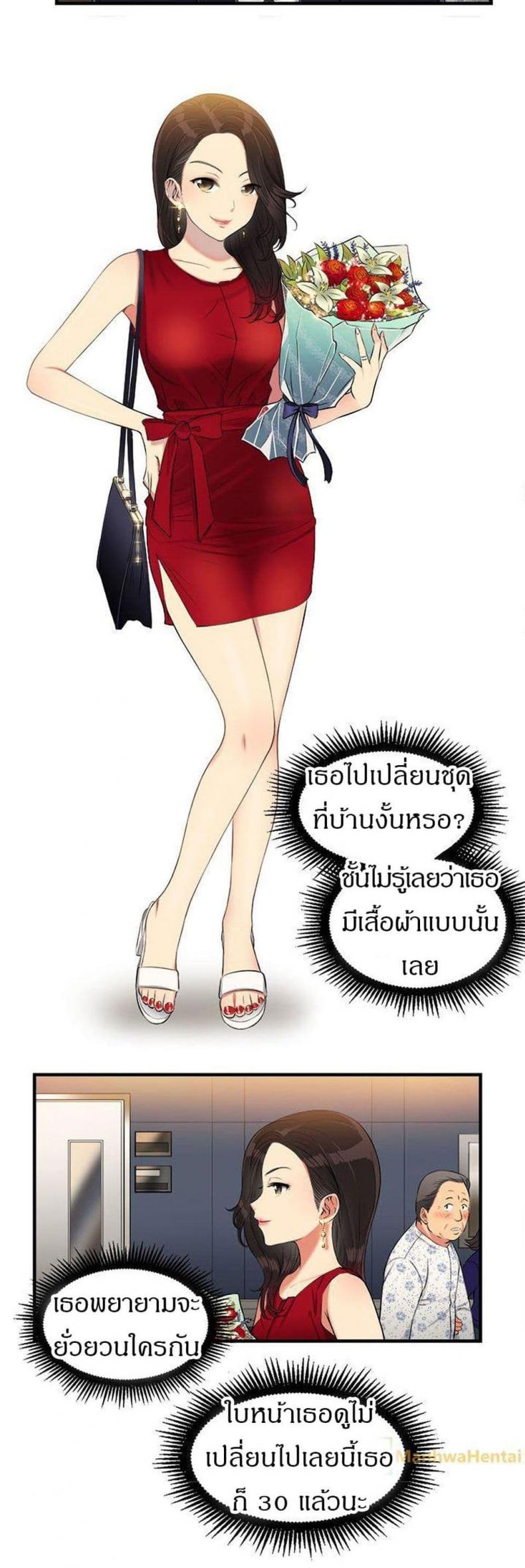 page-3