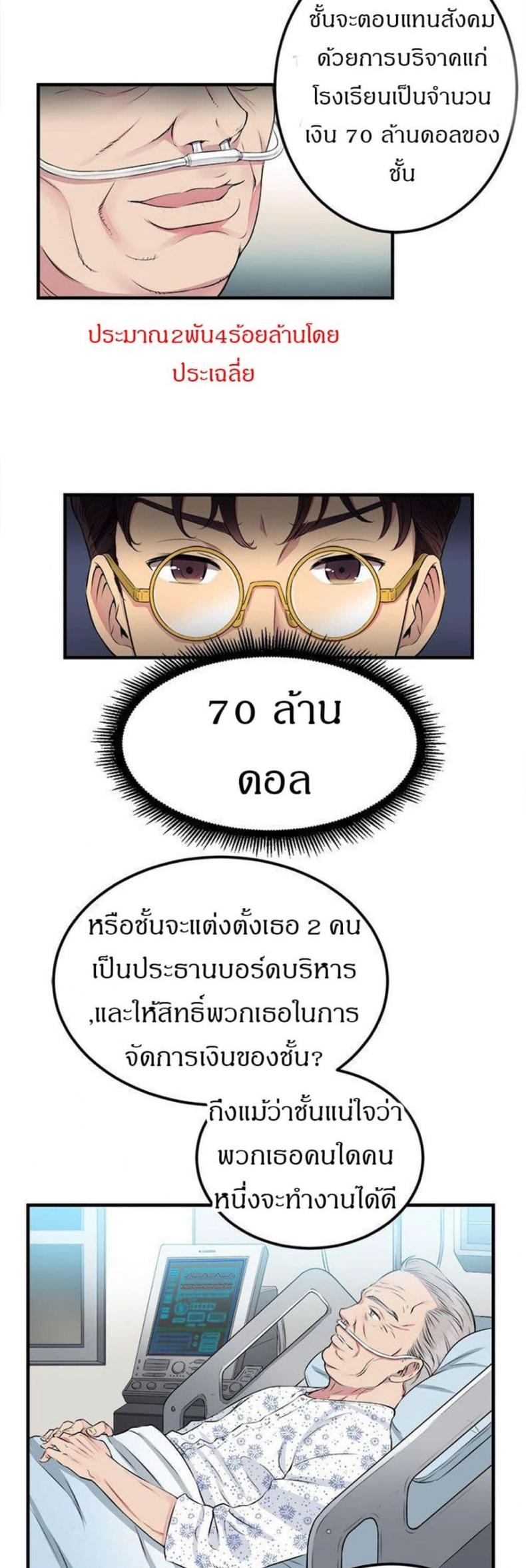 page-9