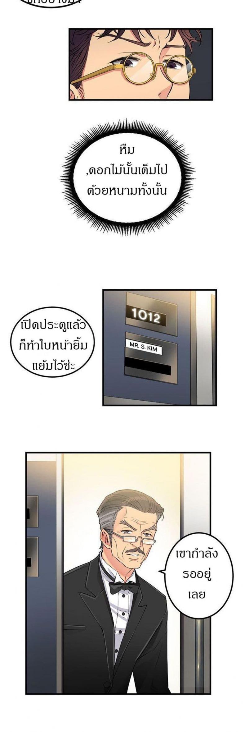 page-6