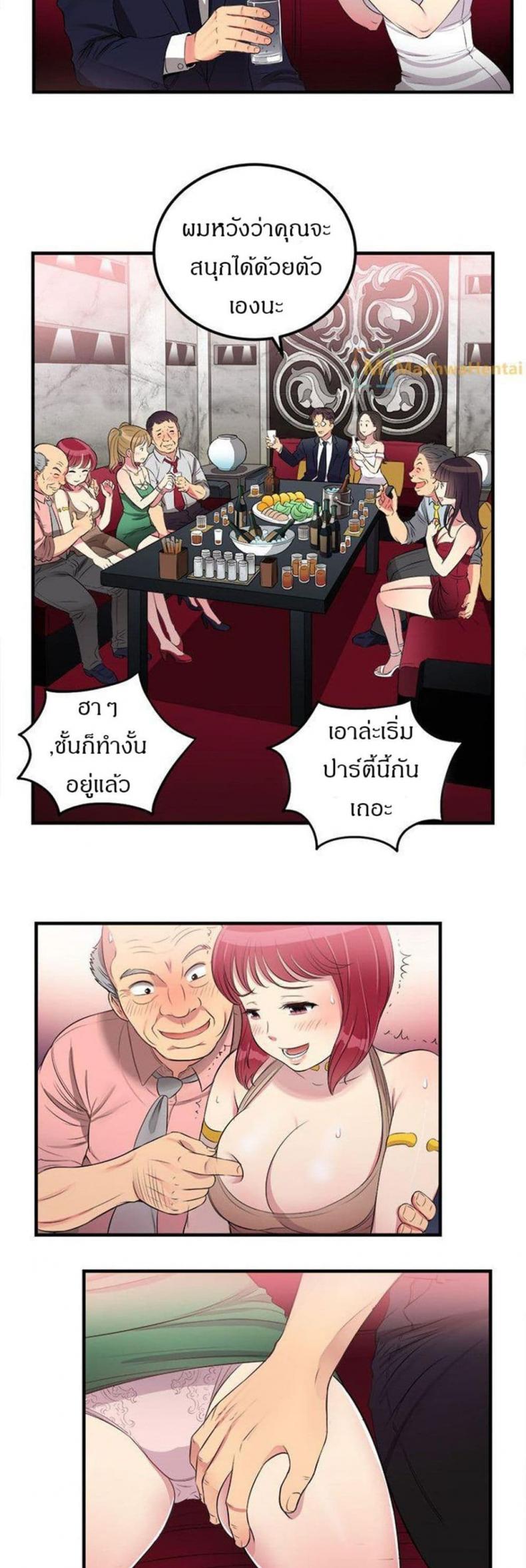 page-20