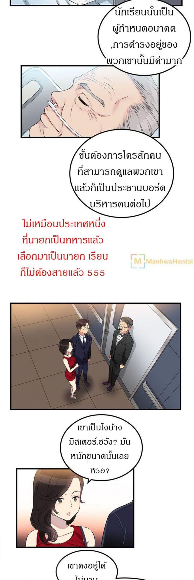 page-10