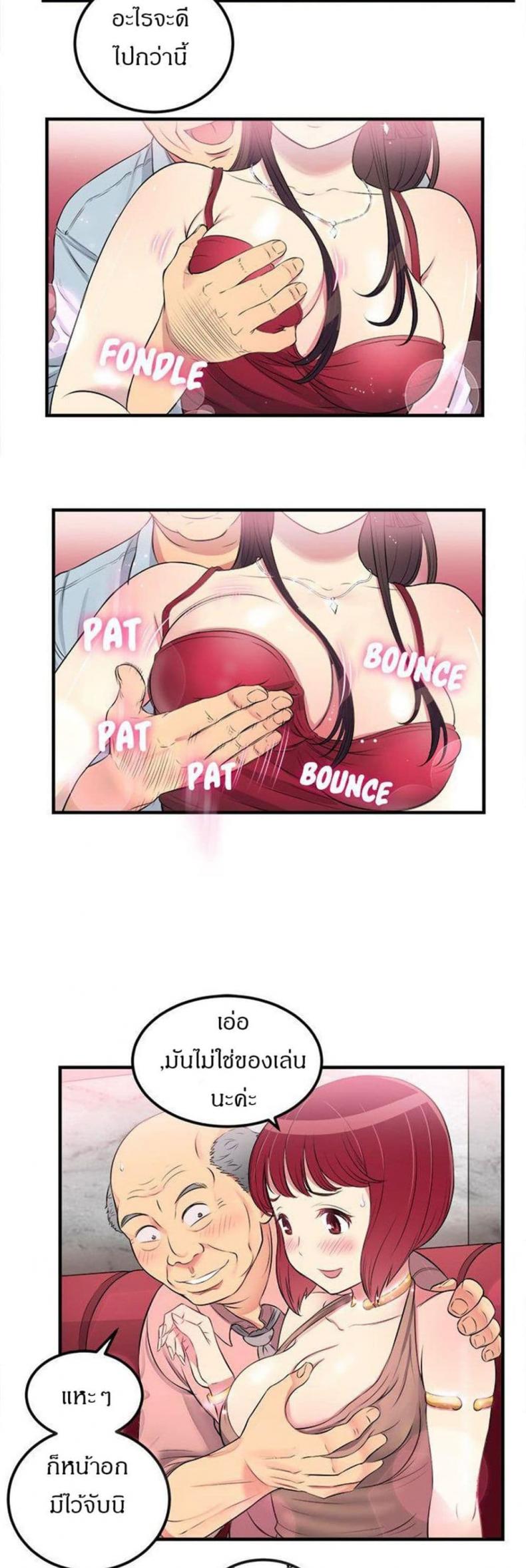 page-17