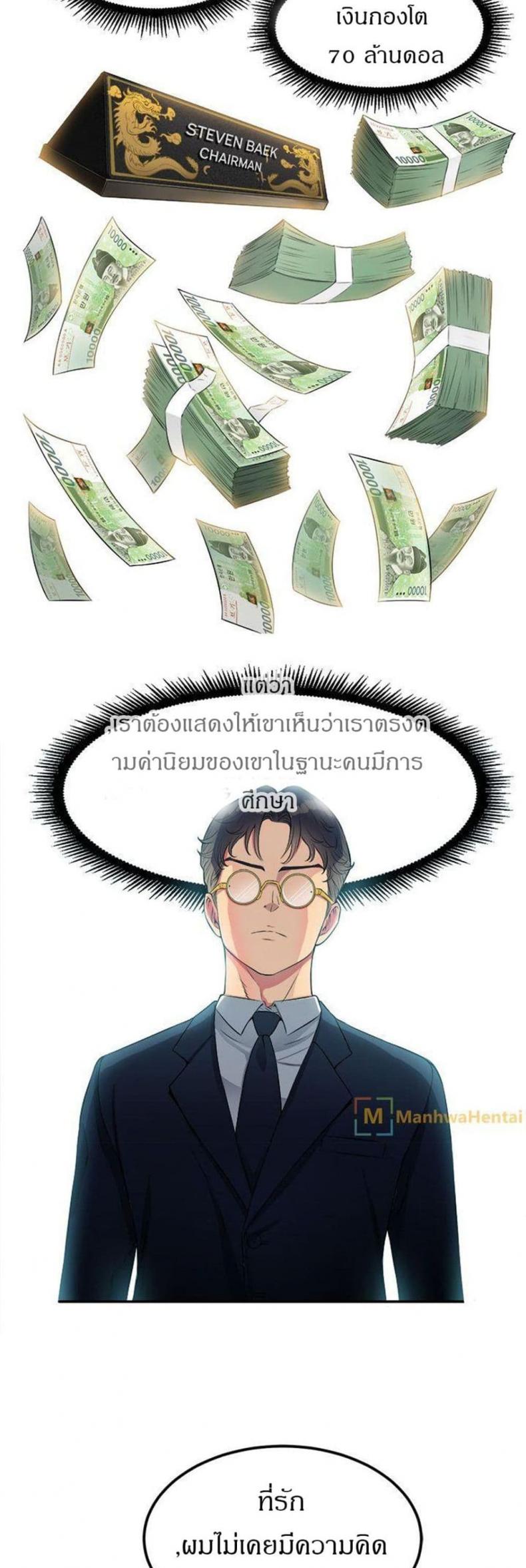 page-13