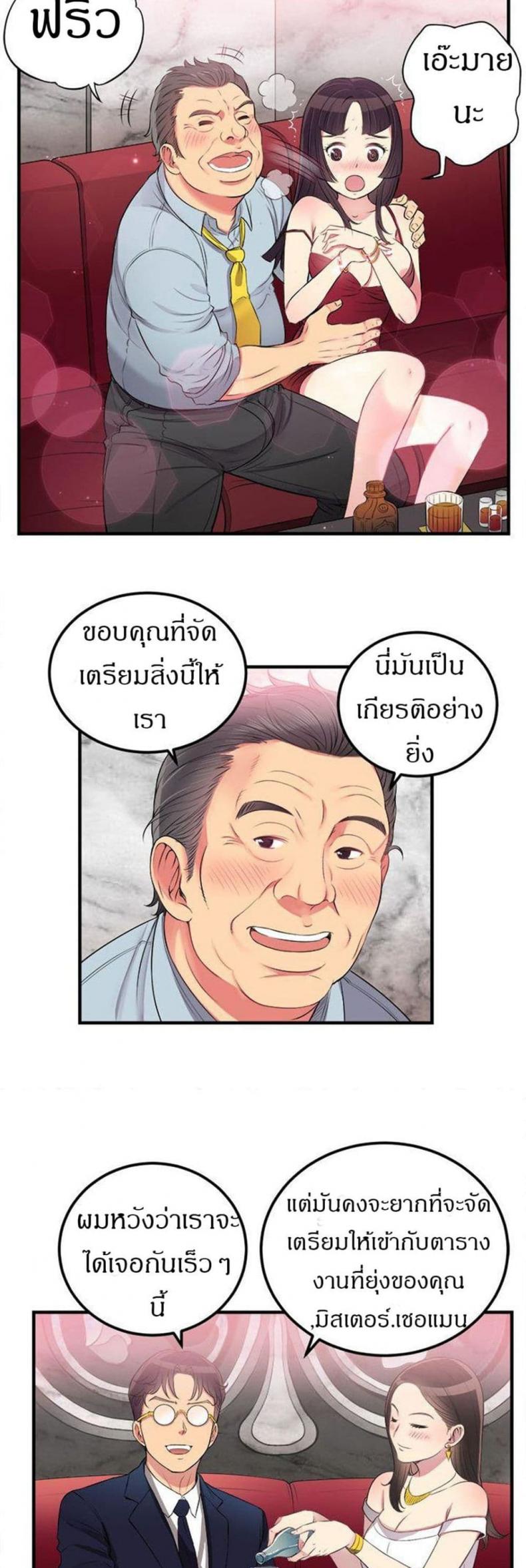 page-19