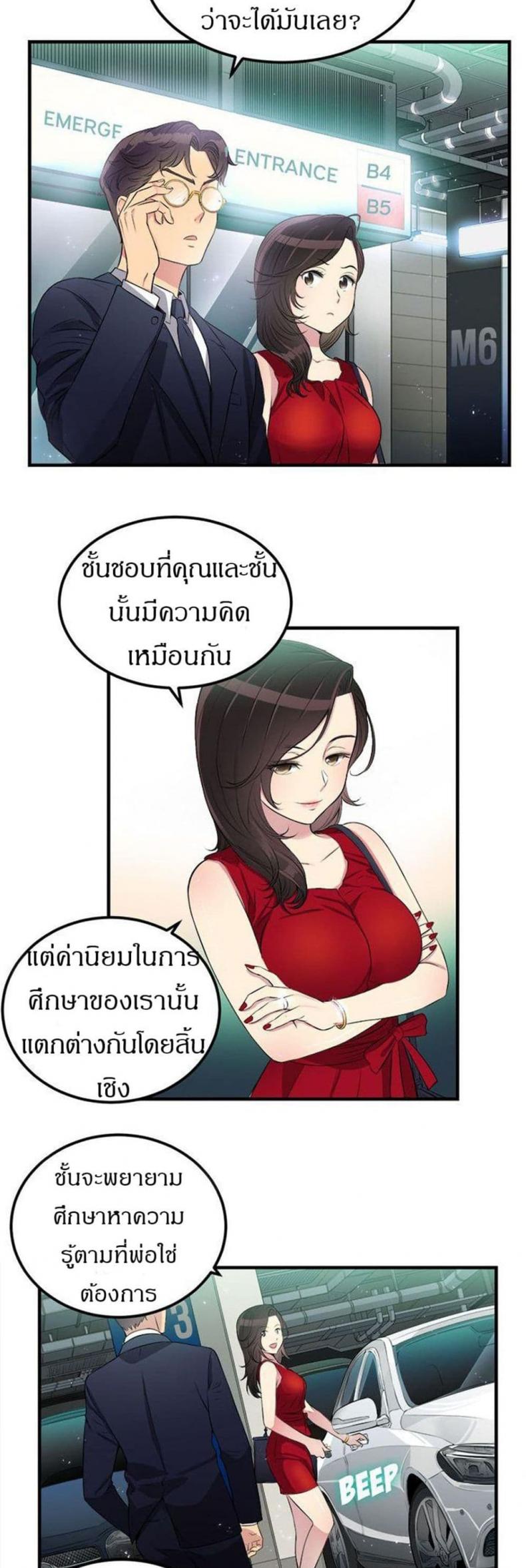 page-14
