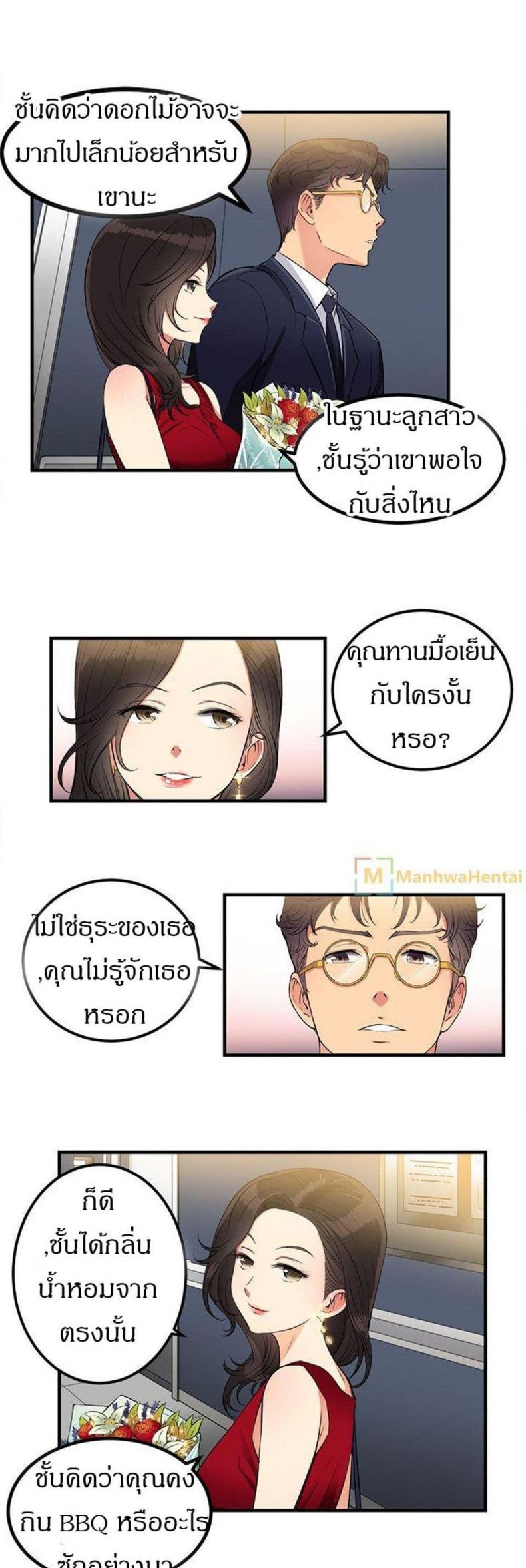 page-5