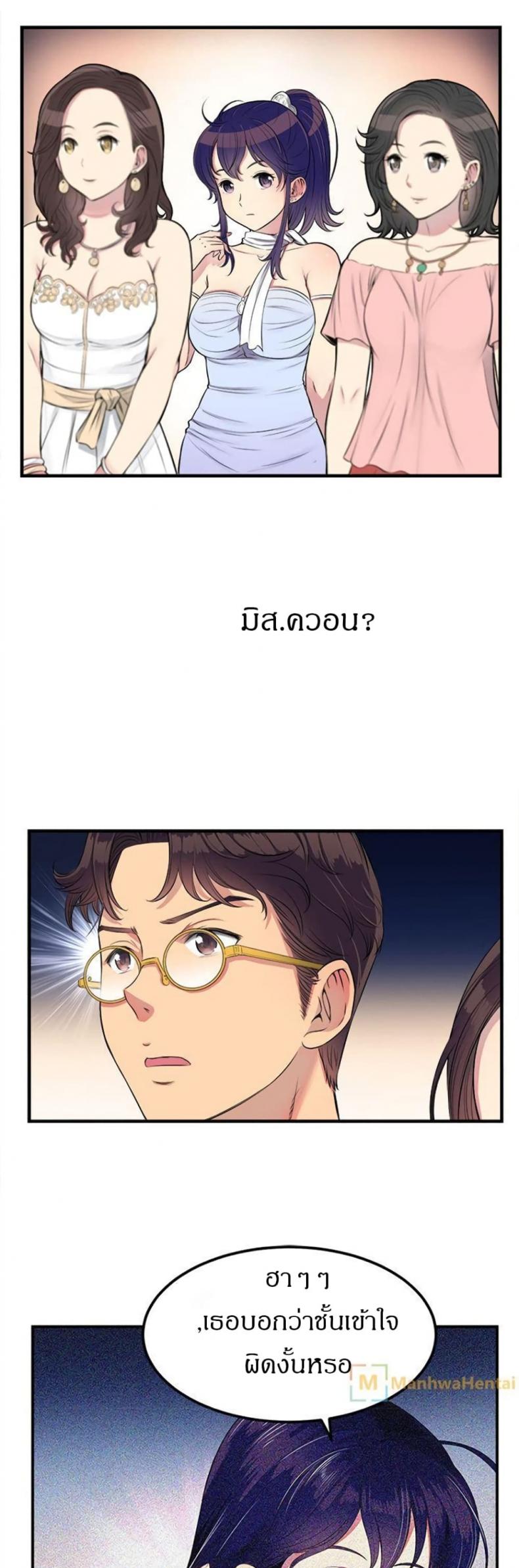 page-11