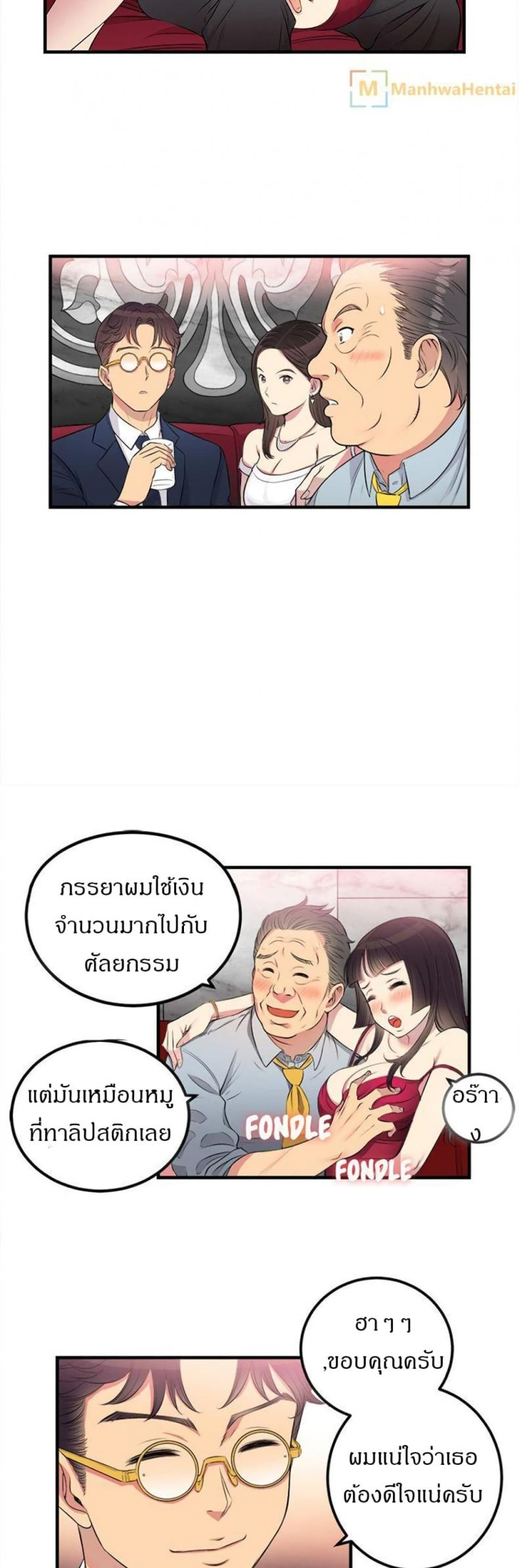 page-7