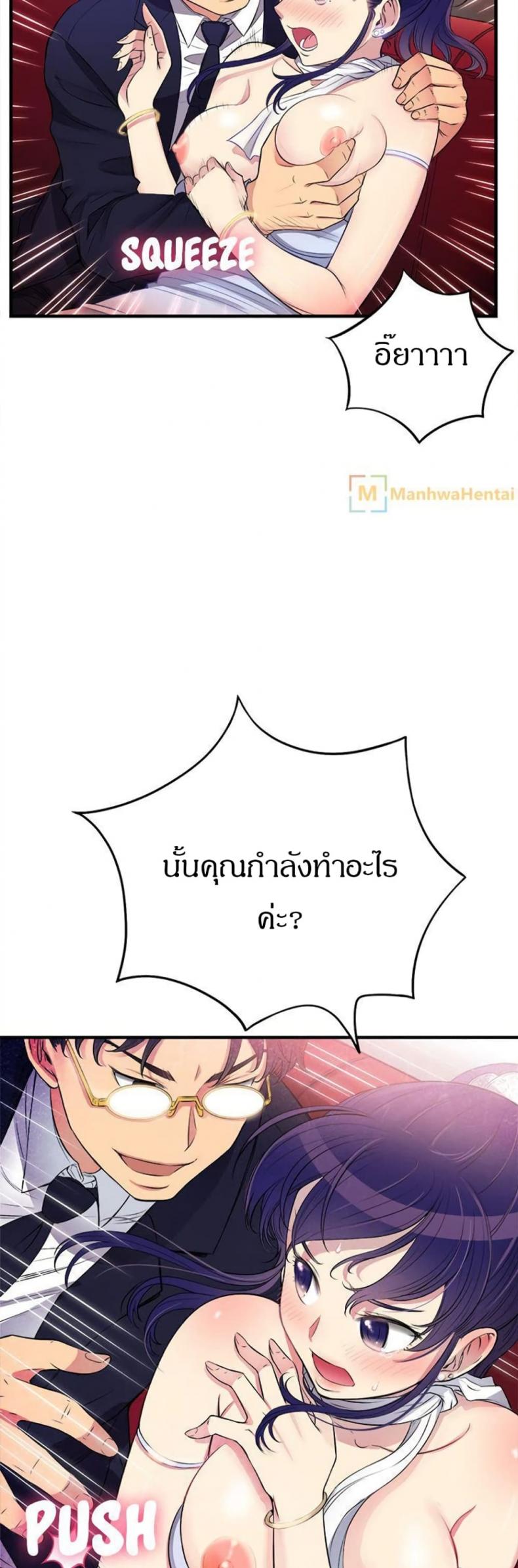 page-18