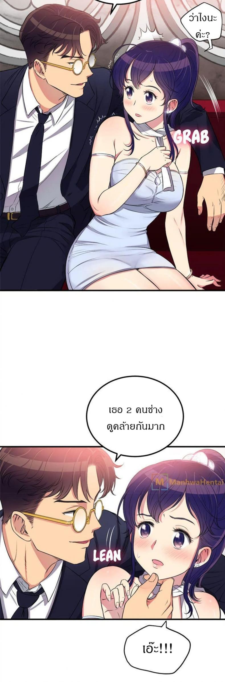 page-16