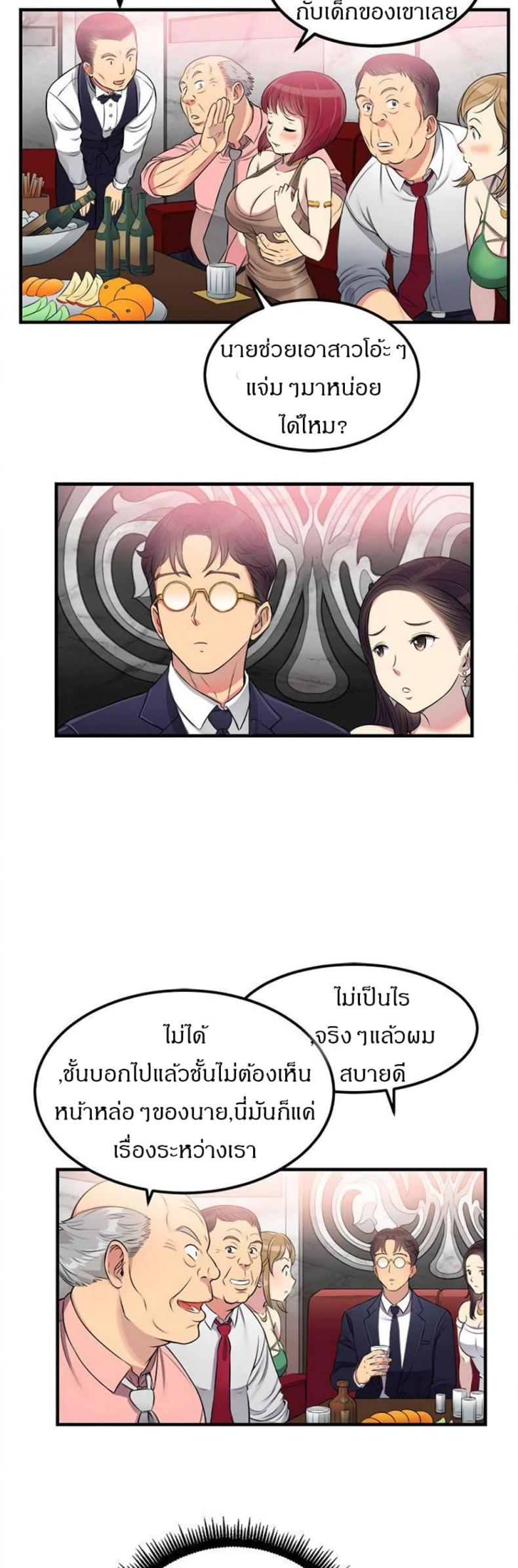 page-9