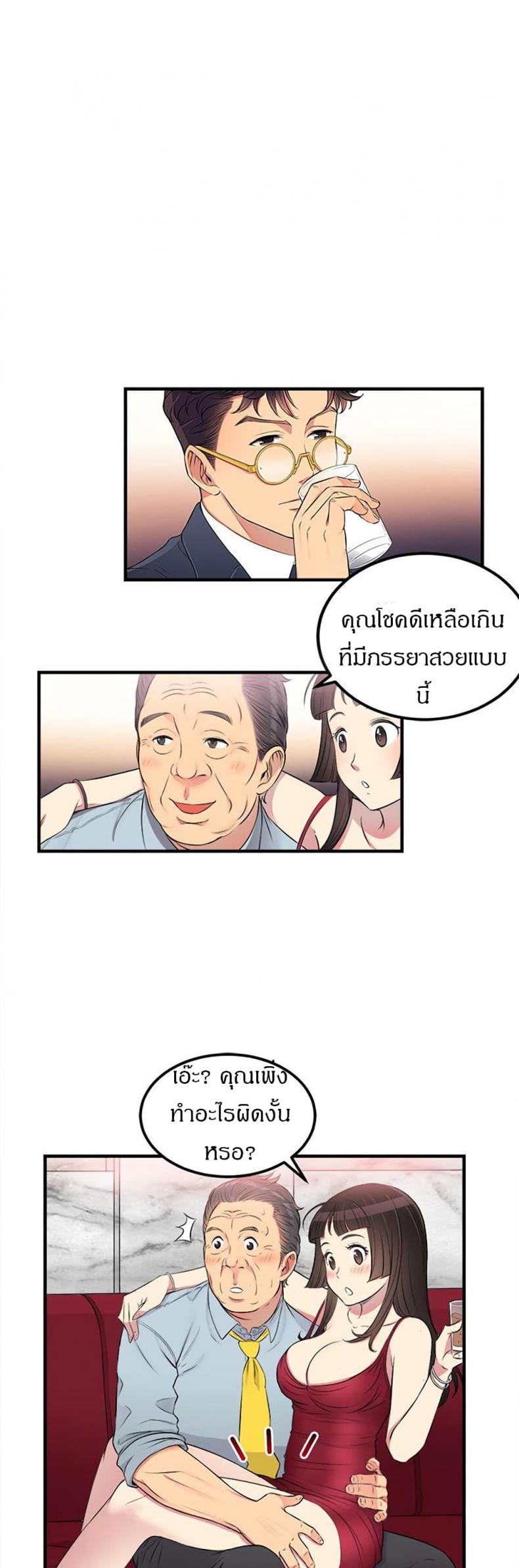 page-6