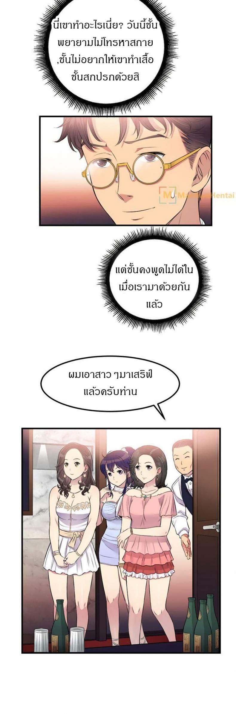 page-10