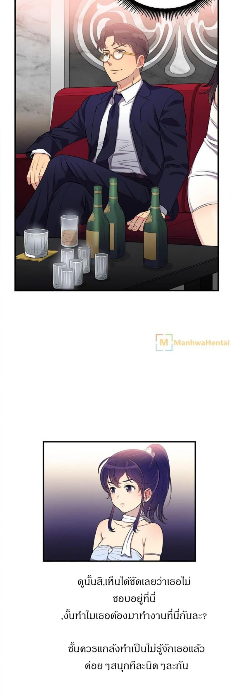 page-13