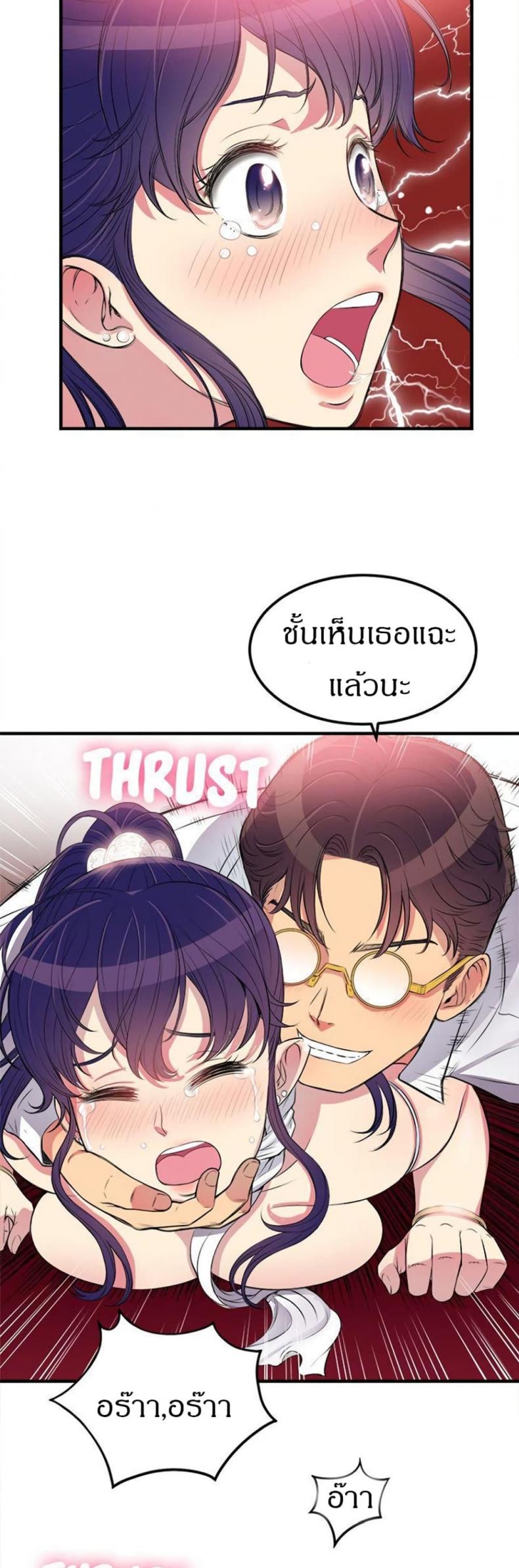 page-25