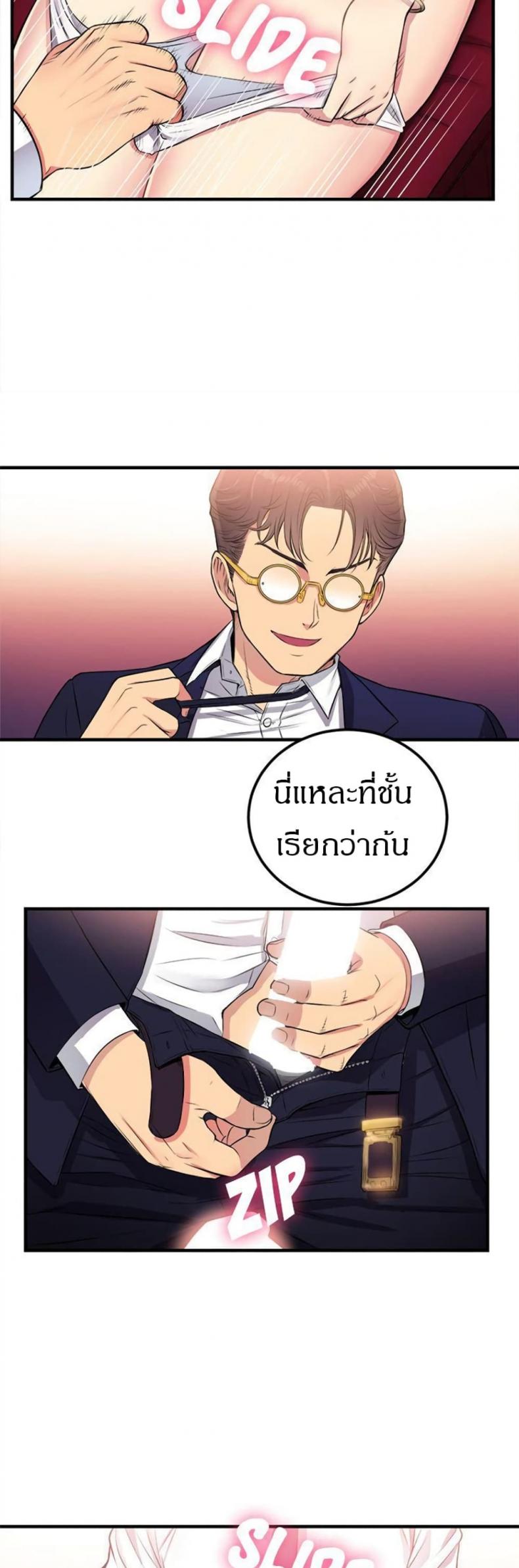 page-22