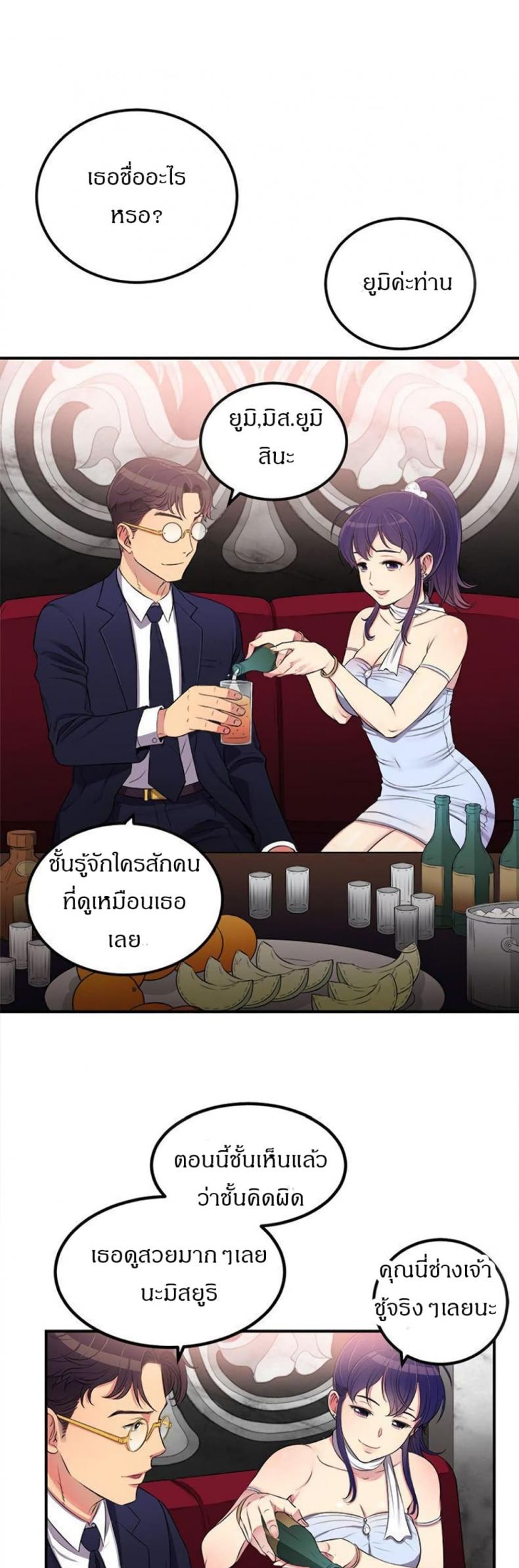 page-14