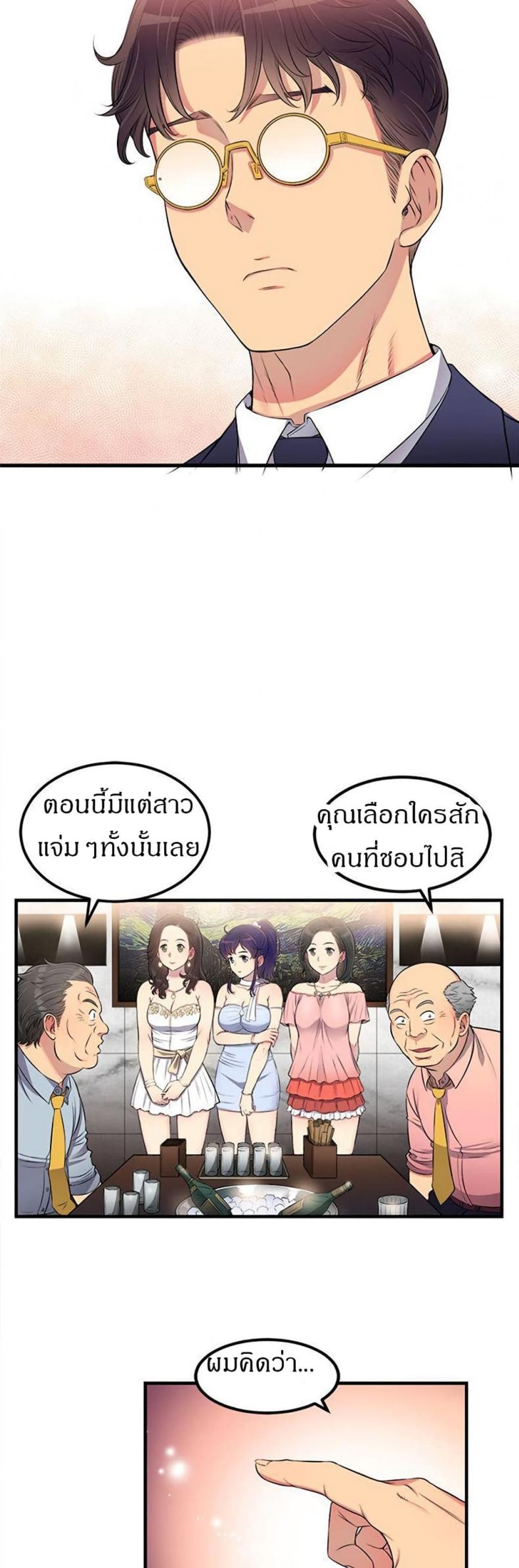page-28