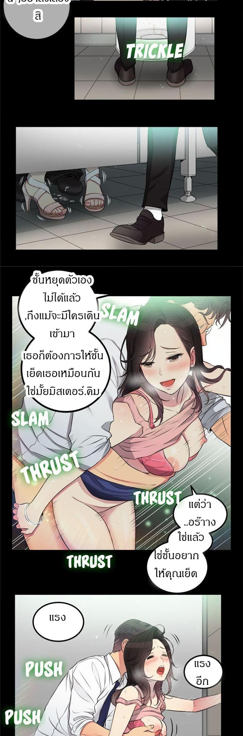 page-4