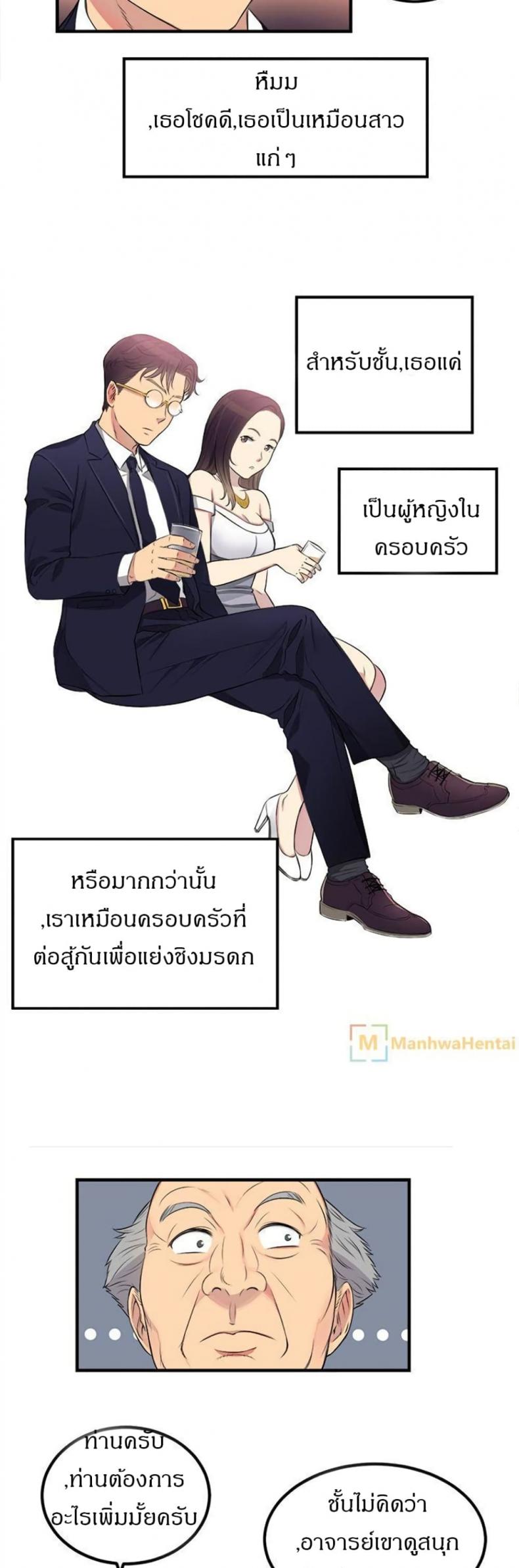 page-8
