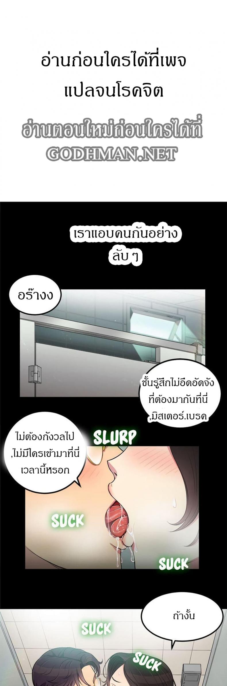 page-2