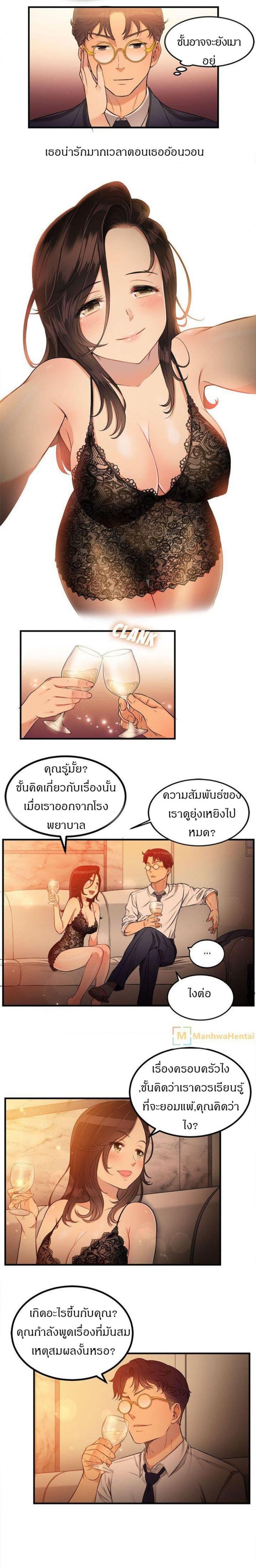 page-11
