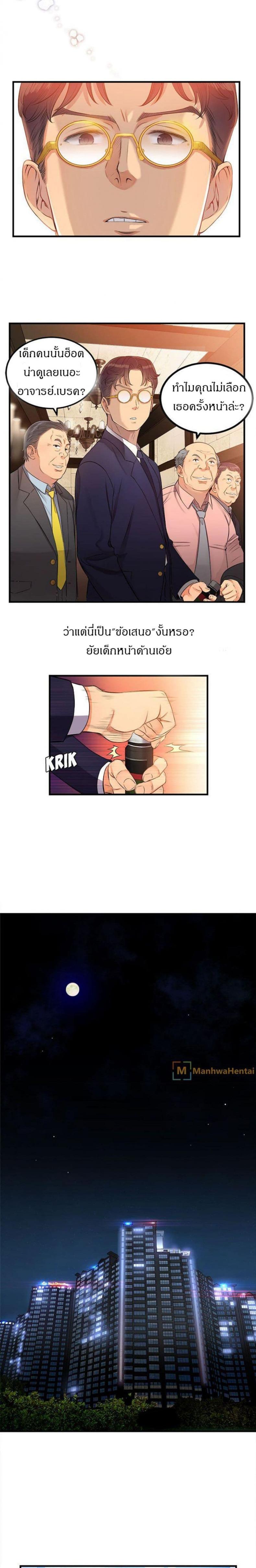 page-7