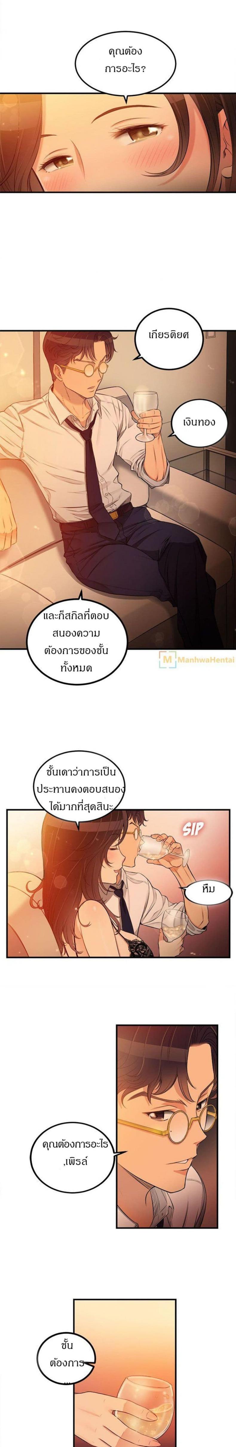 page-12