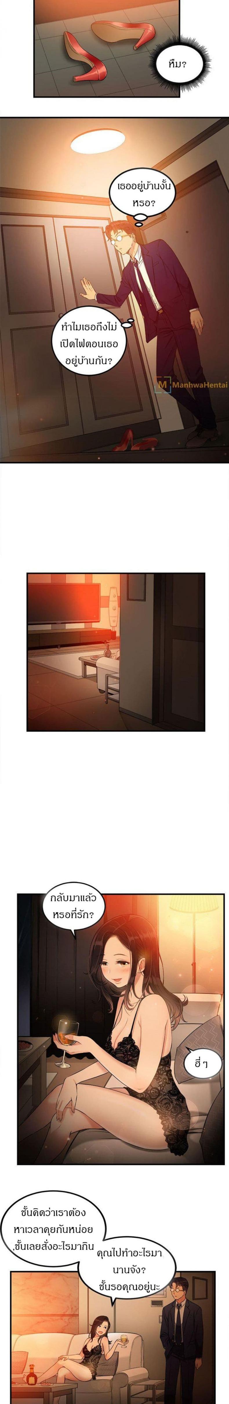 page-9