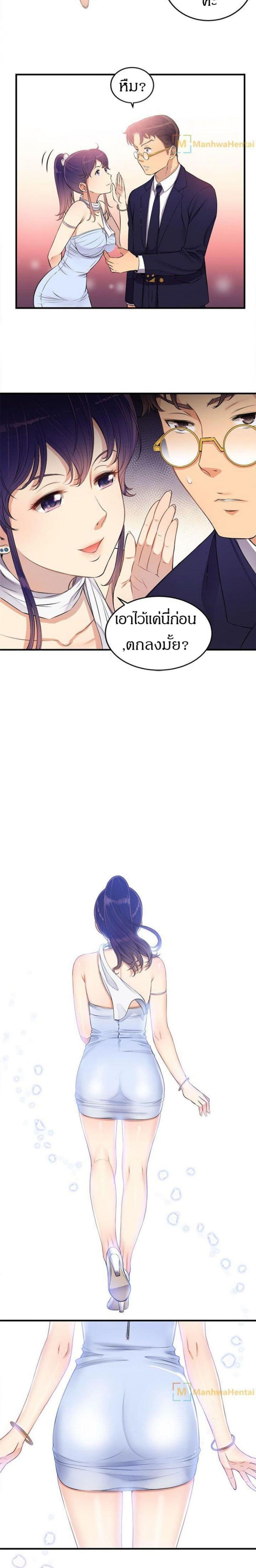 page-6