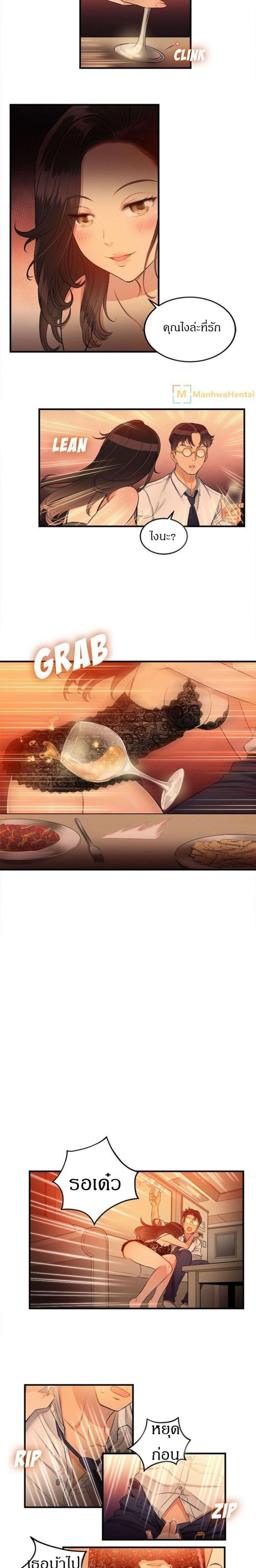page-13
