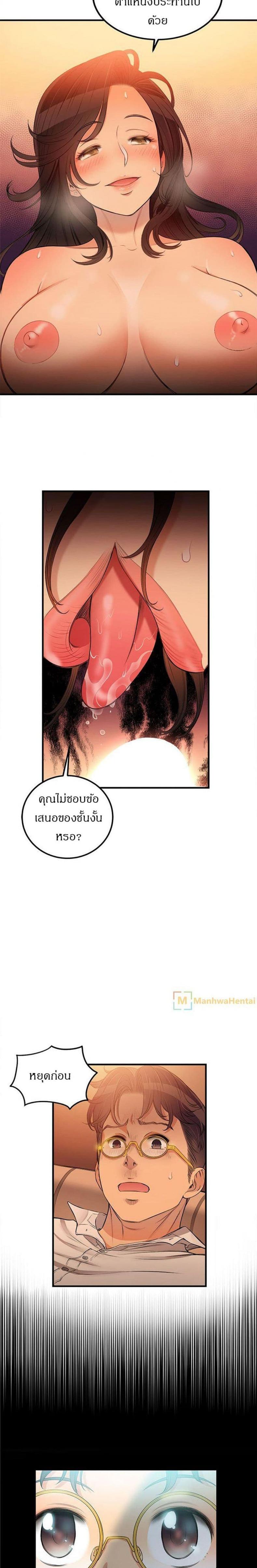page-15