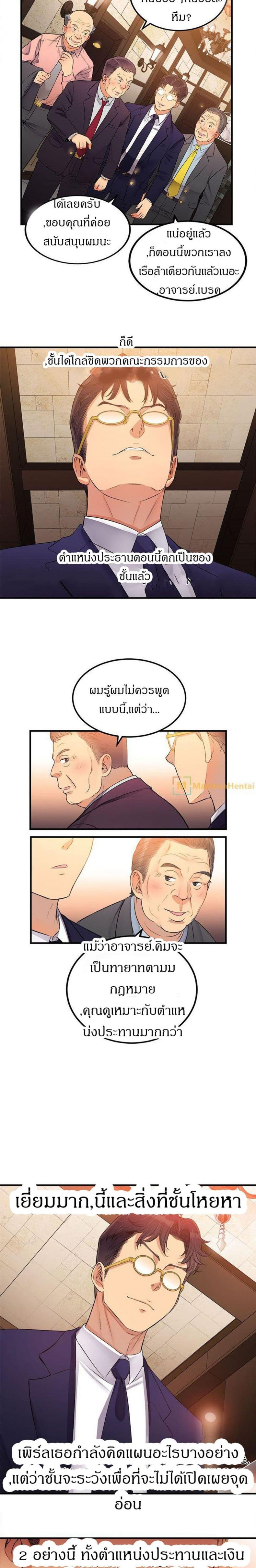 page-4