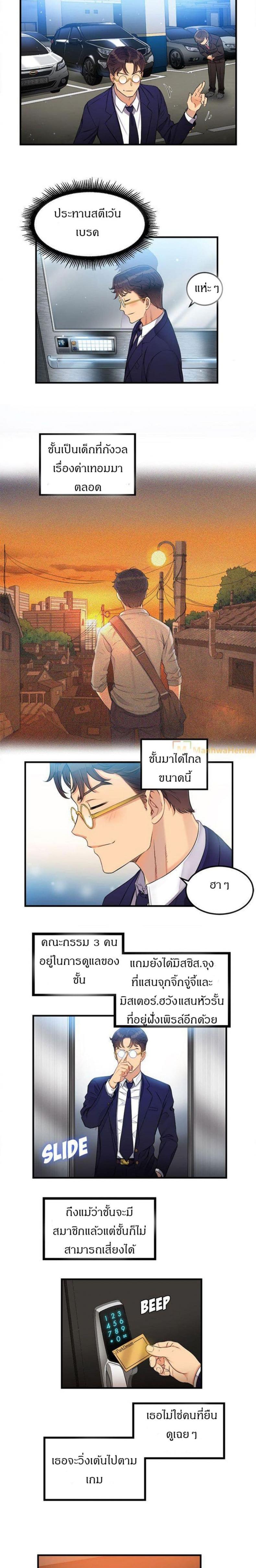 page-8