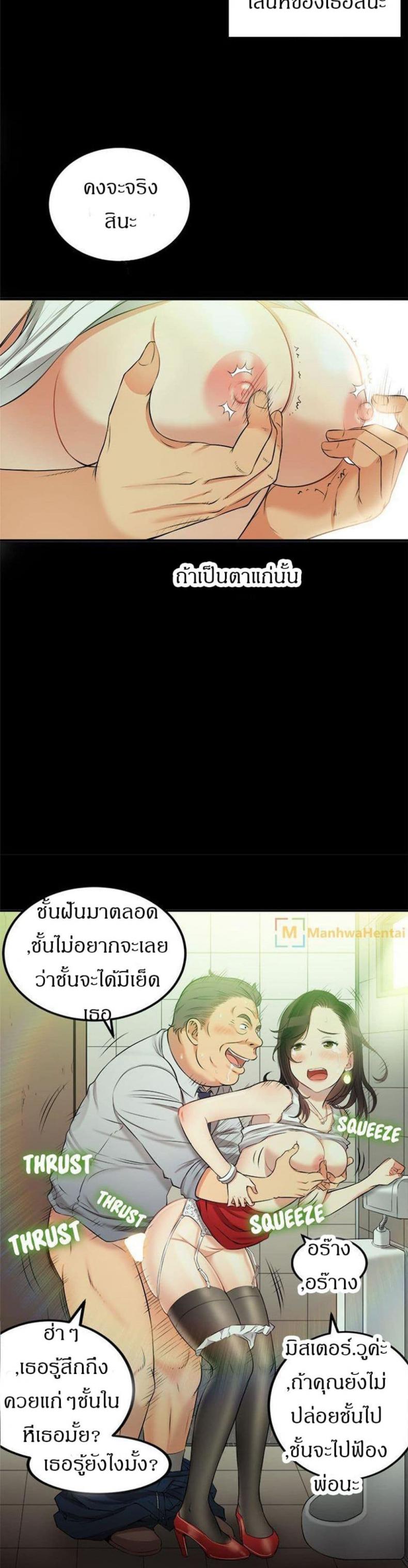 page-11