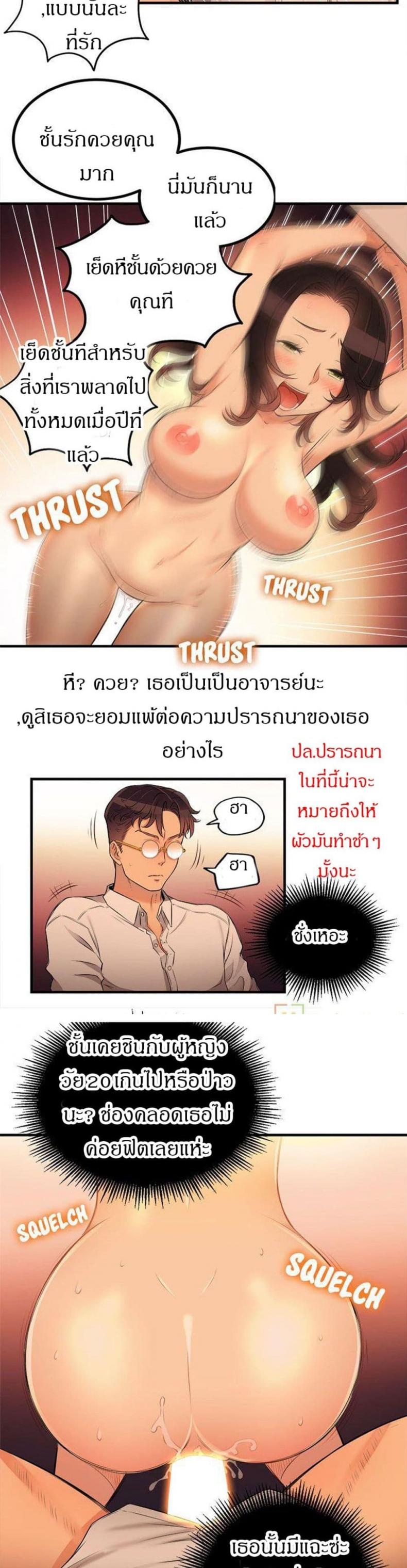 page-16