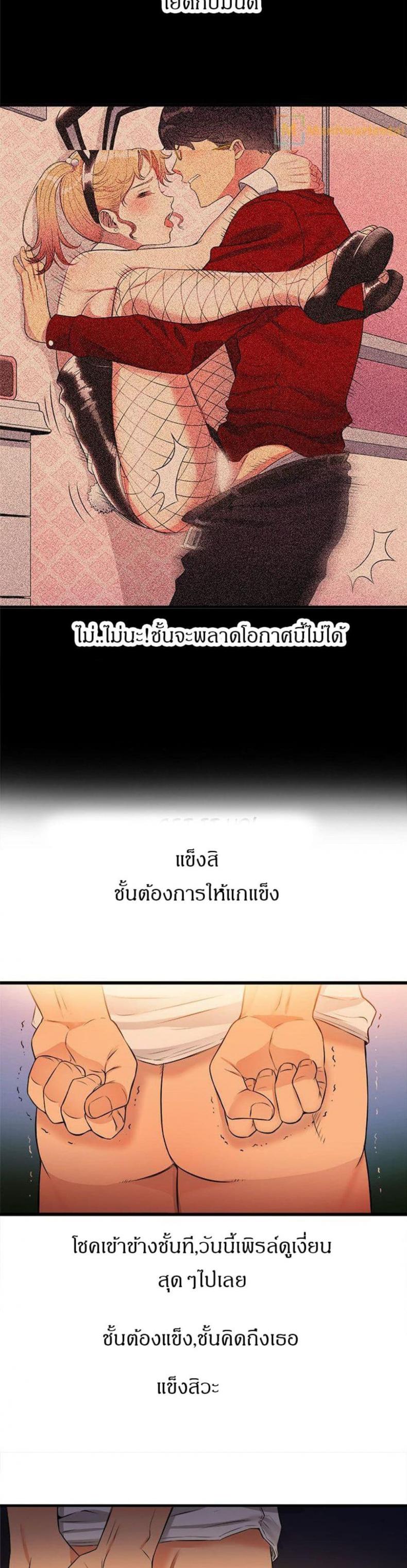 page-9