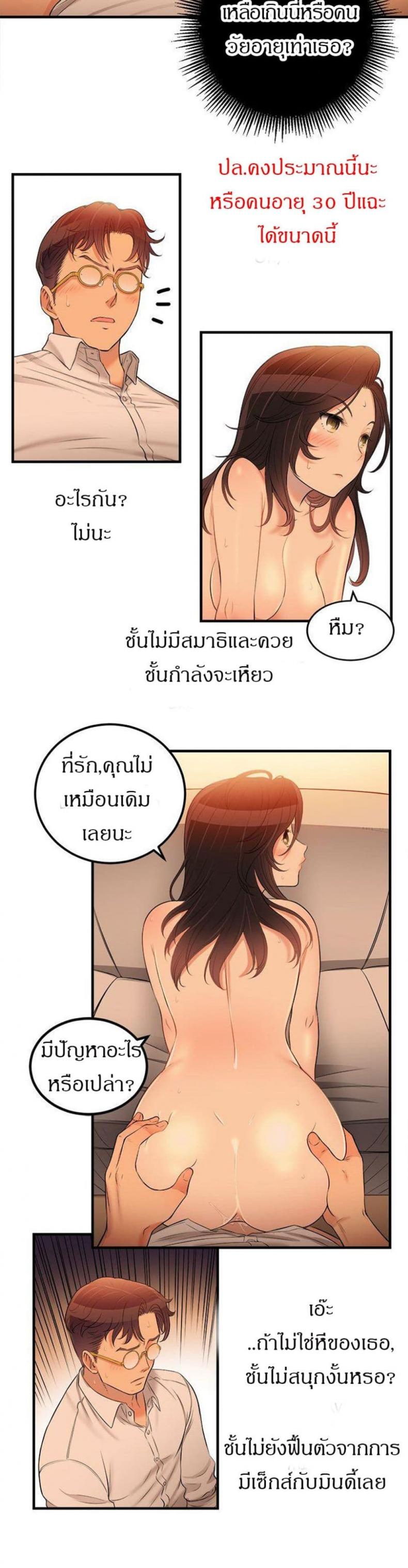 page-17